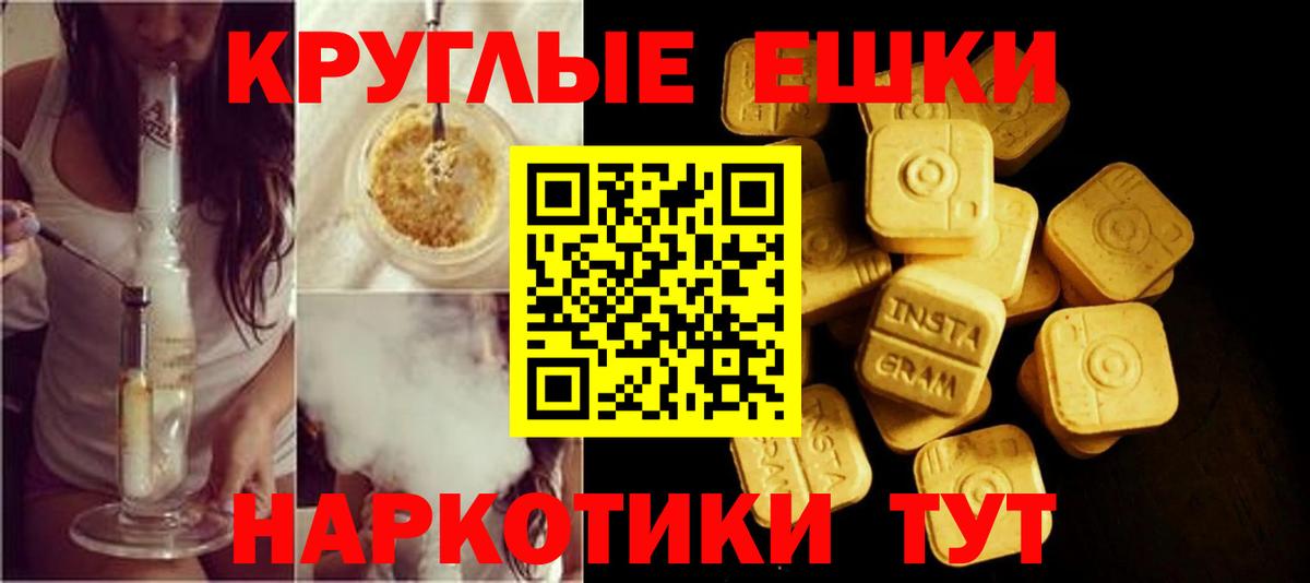 ЭКСТАЗИ  Вход с VPN  Курганинск  ЭКСТАЗИ Cube  Экстази диски 