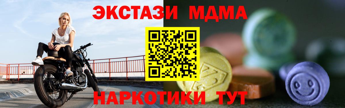 Ecstasy бентли Курганинск