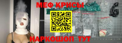 мескалин Бузулук
