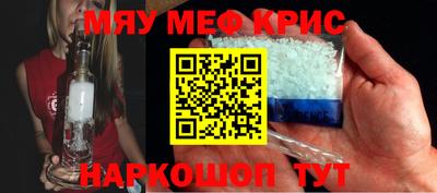 мескалин Бузулук