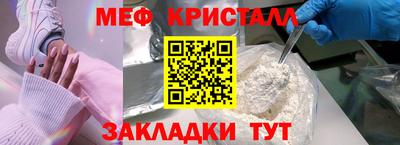 мескалин Бузулук