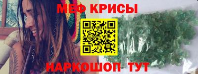 мескалин Бузулук