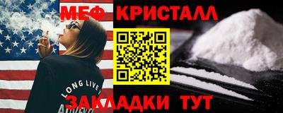 мескалин Бузулук