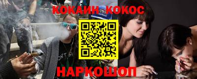 мефедрон мука Будённовск