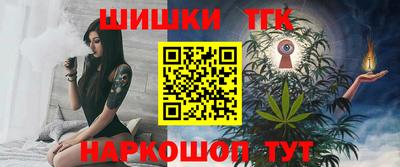 мескалин Бузулук