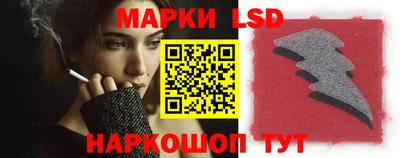 мескалин Бузулук