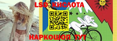 мескалин Бузулук