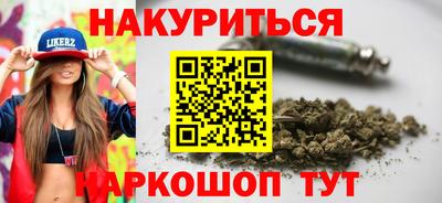 мескалин Бузулук