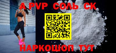 мефедрон мука Будённовск