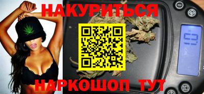 мескалин Бузулук