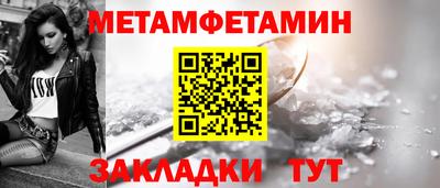 мескалин Бузулук