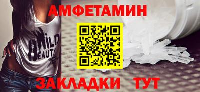 мефедрон мука Будённовск