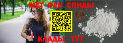 мефедрон мука Будённовск