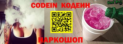 мескалин Бузулук