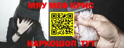 мескалин Бузулук