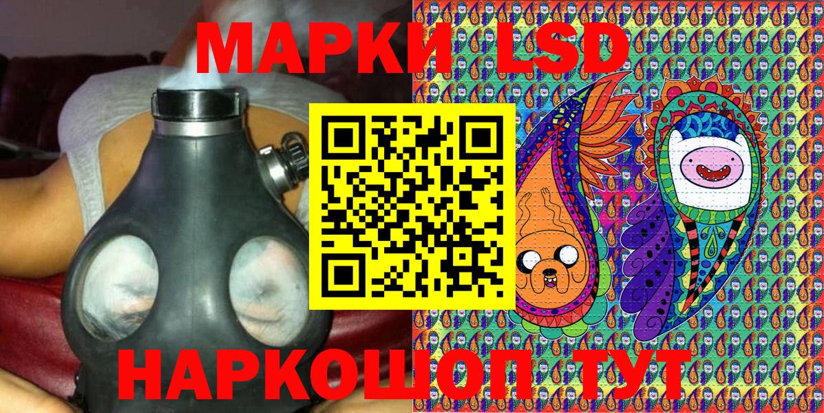 Марки NBOMe 1,5мг  Вход с VPN  Марки NBOMe 1,5мг  Курганинск 