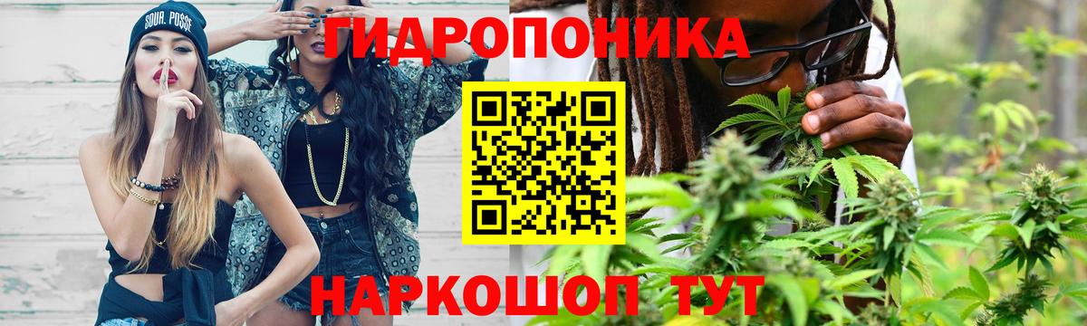 Каннабис LSD WEED  Вход с VPN  Конопля White Widow  МАРИХУАНА конопля  Курганинск 